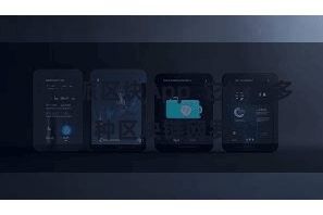 比特派区块App  它撑抓多种区块链网罗